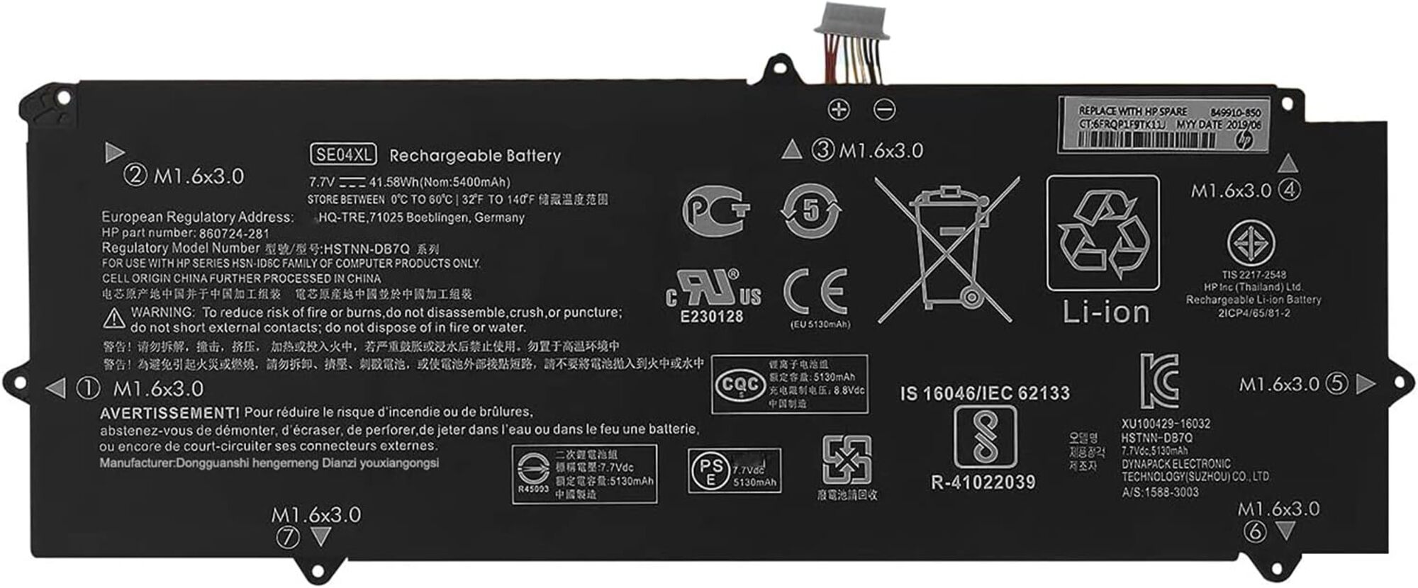 Replacement Battery for HP Pro X2 612 G2 (SE04XL)